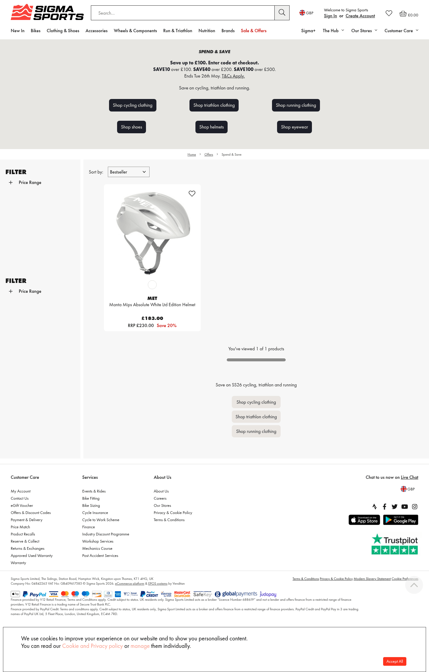 Sigma Sports landing page