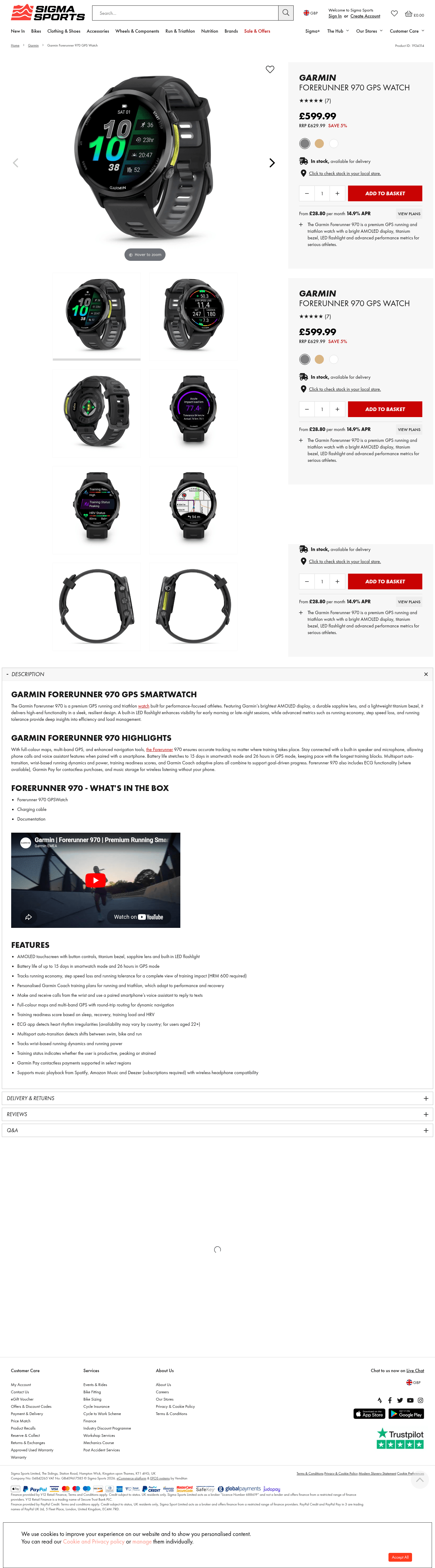 Sigma Sports landing page