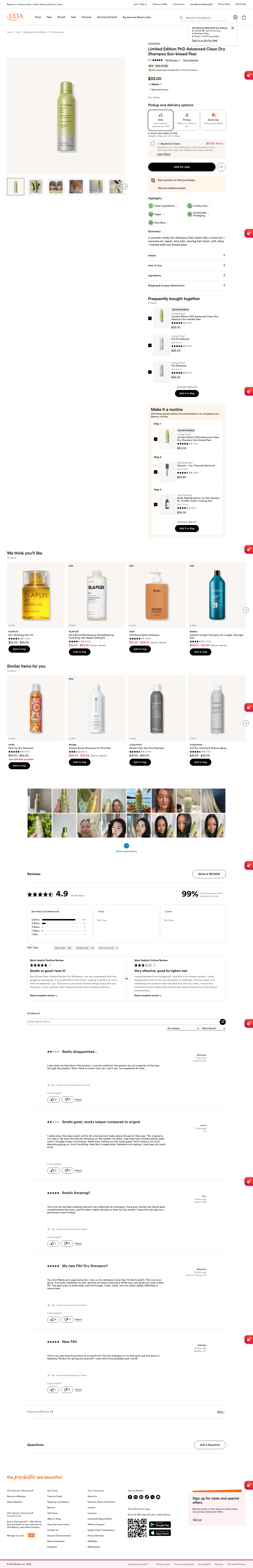 Ulta Beauty landing page
