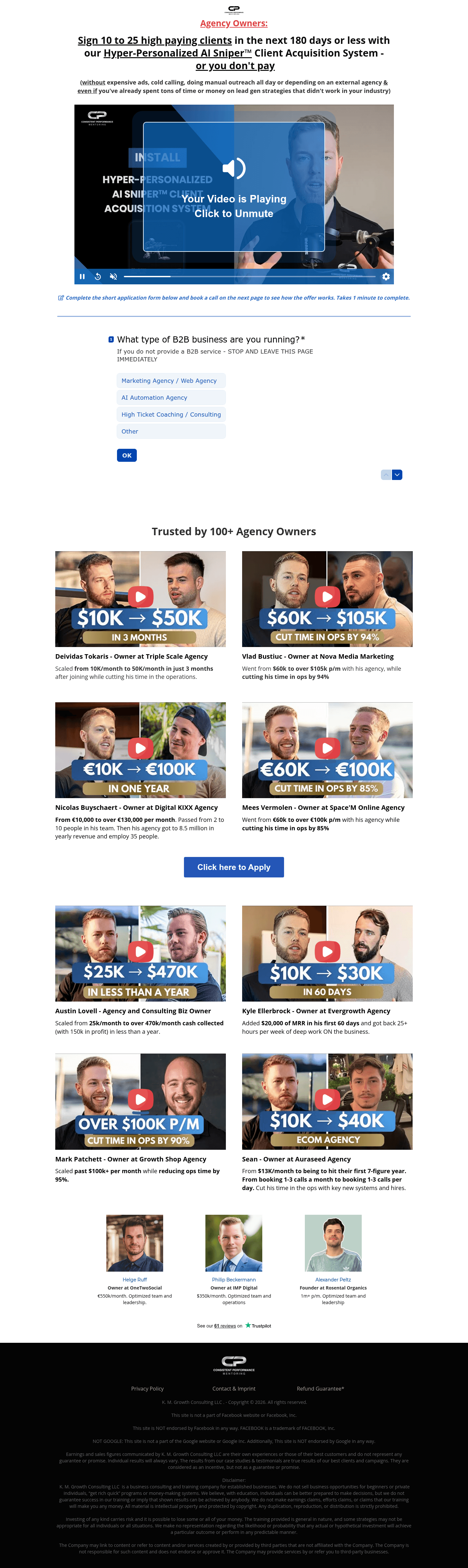 Consistent Performance landing page