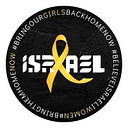 Consulate General of Israel to the Pacific Northwest logo