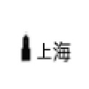 'Domstad aan Zee, Trekhaak gezocht' logo