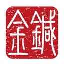 Golden Needle Acupuncture, Herbal & Medical Supply, Inc. logo