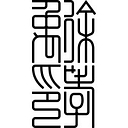 Michael Hsu Office of Architecture logo